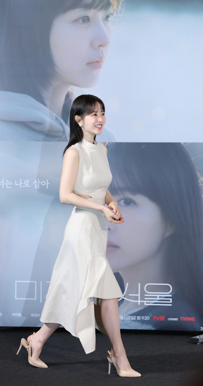 Park Bo-young attended the movie press conference in an off-white dress, exuding elegance and charm.