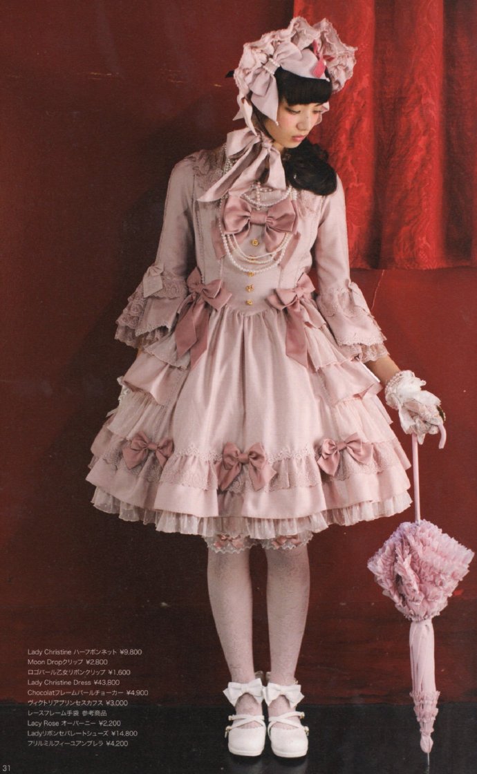 Nana Komatsu’s princess-style outfit
