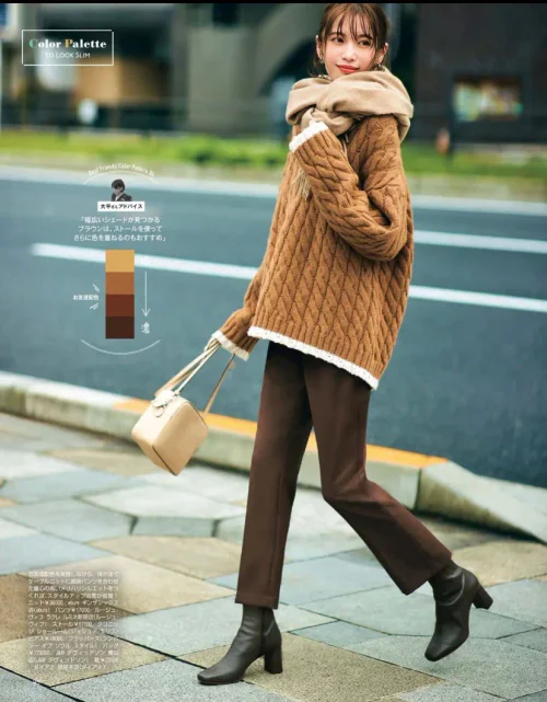 Cozy Caramel Knit and Tailored Brown Trousers for a Sophisticated Autumn Look