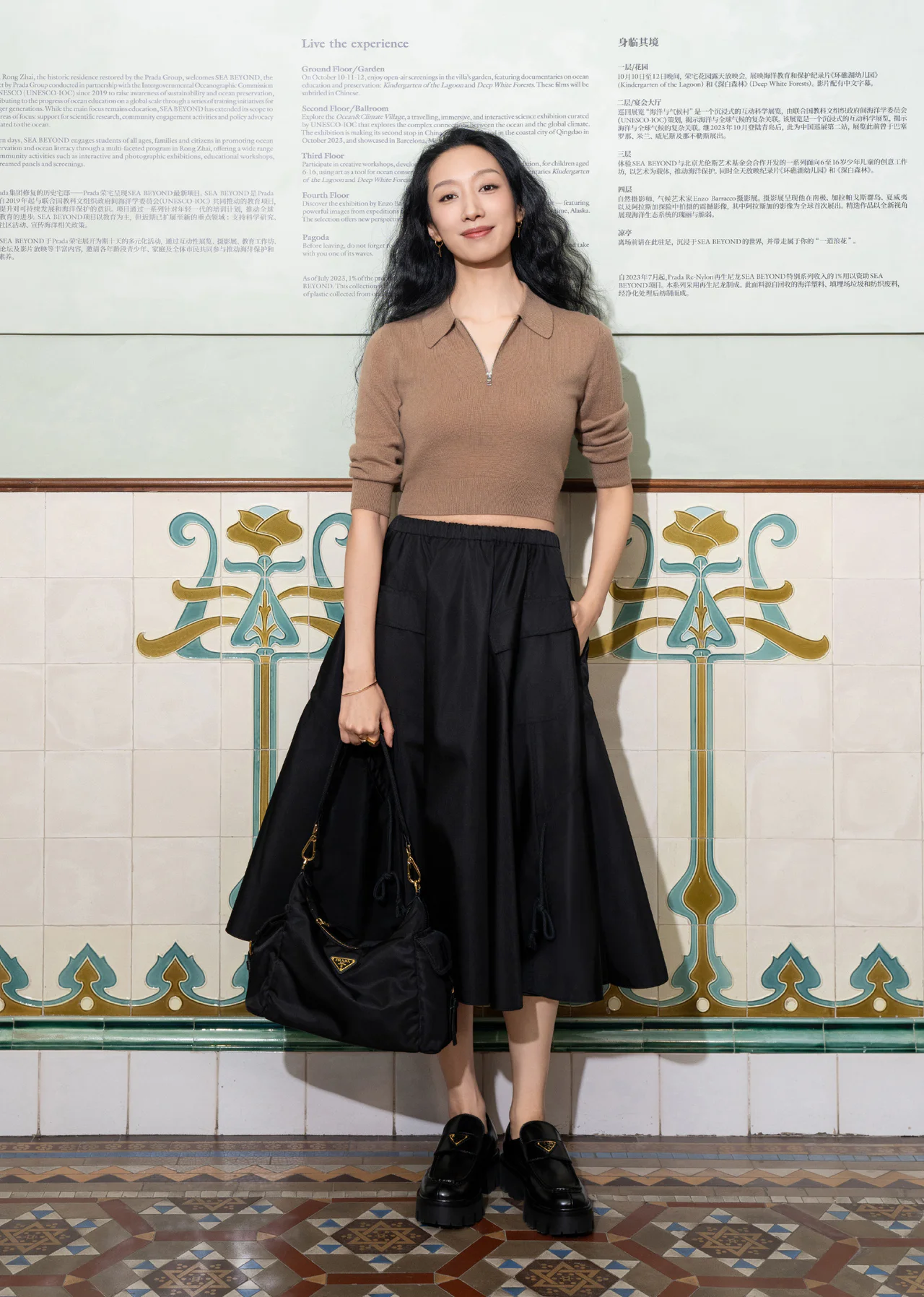 Chic Neutral Tones: Camel Top and Black Midi Skirt with Loafers
